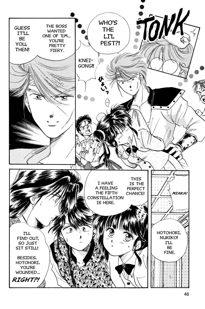 Fushigi Yuugi Chapter 20 image 06_optimized